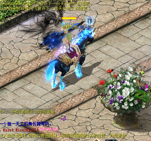 魔域手游介绍：西方魔幻背景，多样职业特色玩法来袭